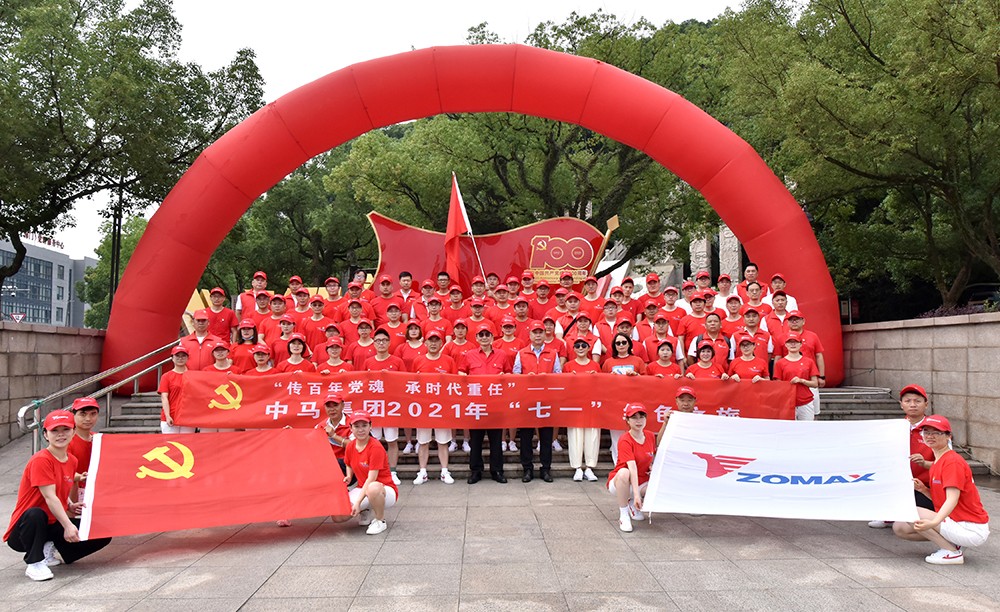 2021年红色之旅走进一江山x.jpg