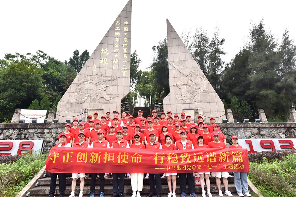 2023年红色之旅走进坞根c.jpg